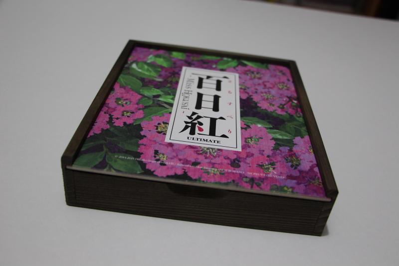 Miss Hokusai - Edition Ultime-15